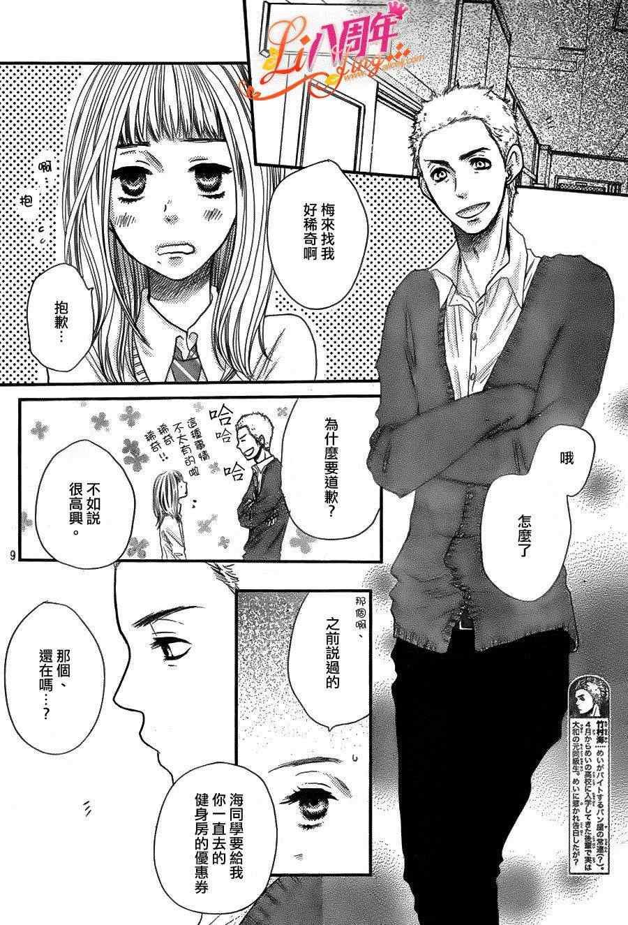 第42话