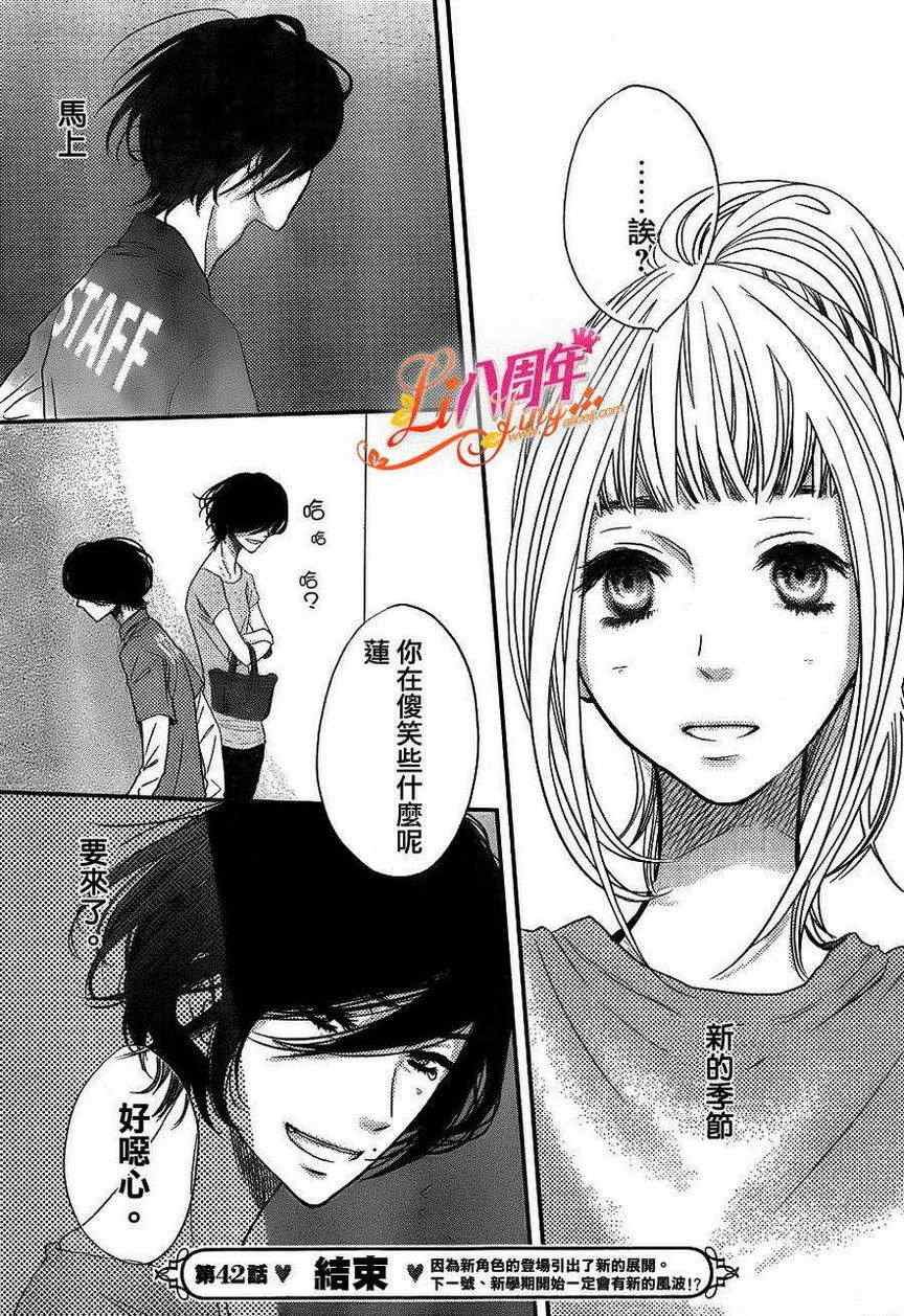 第42话