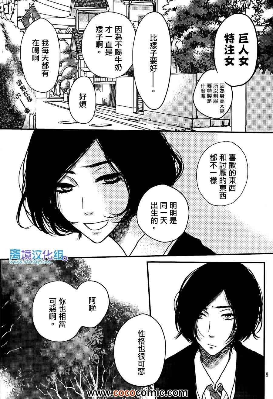 第43话