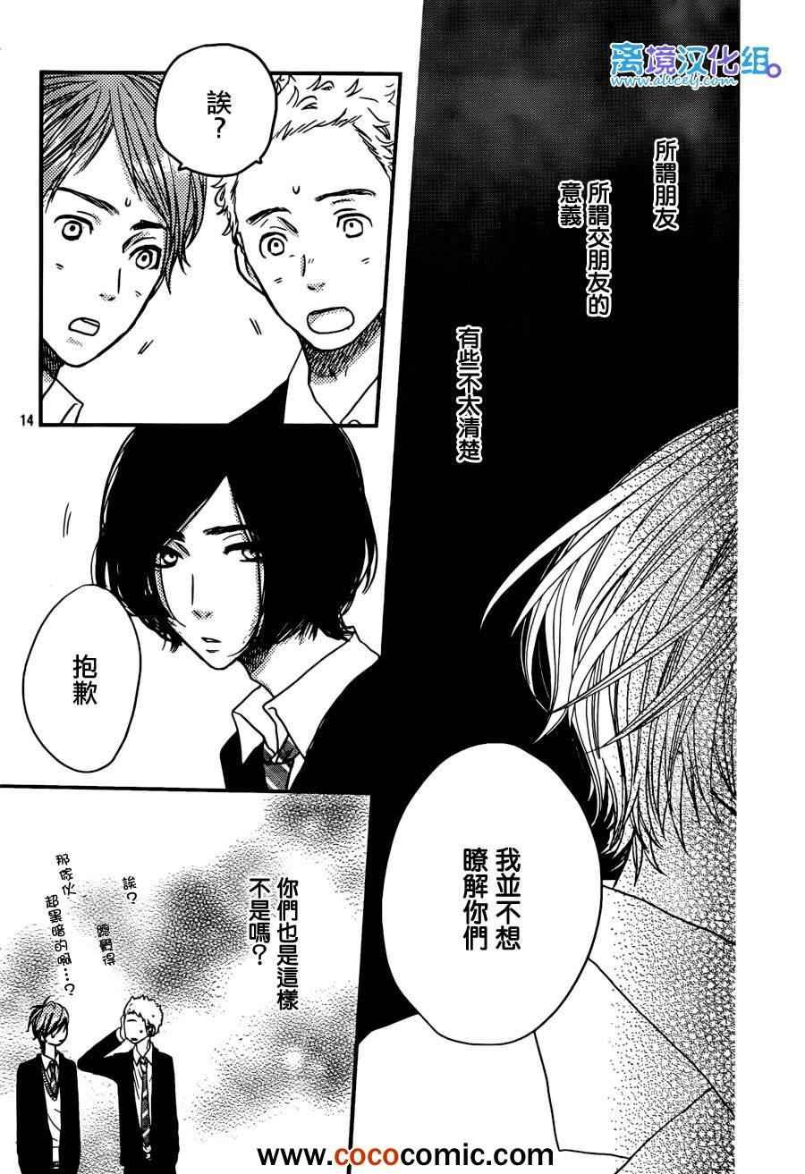 第43话
