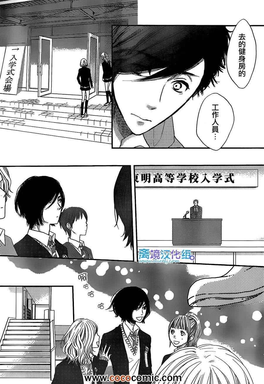 第43话