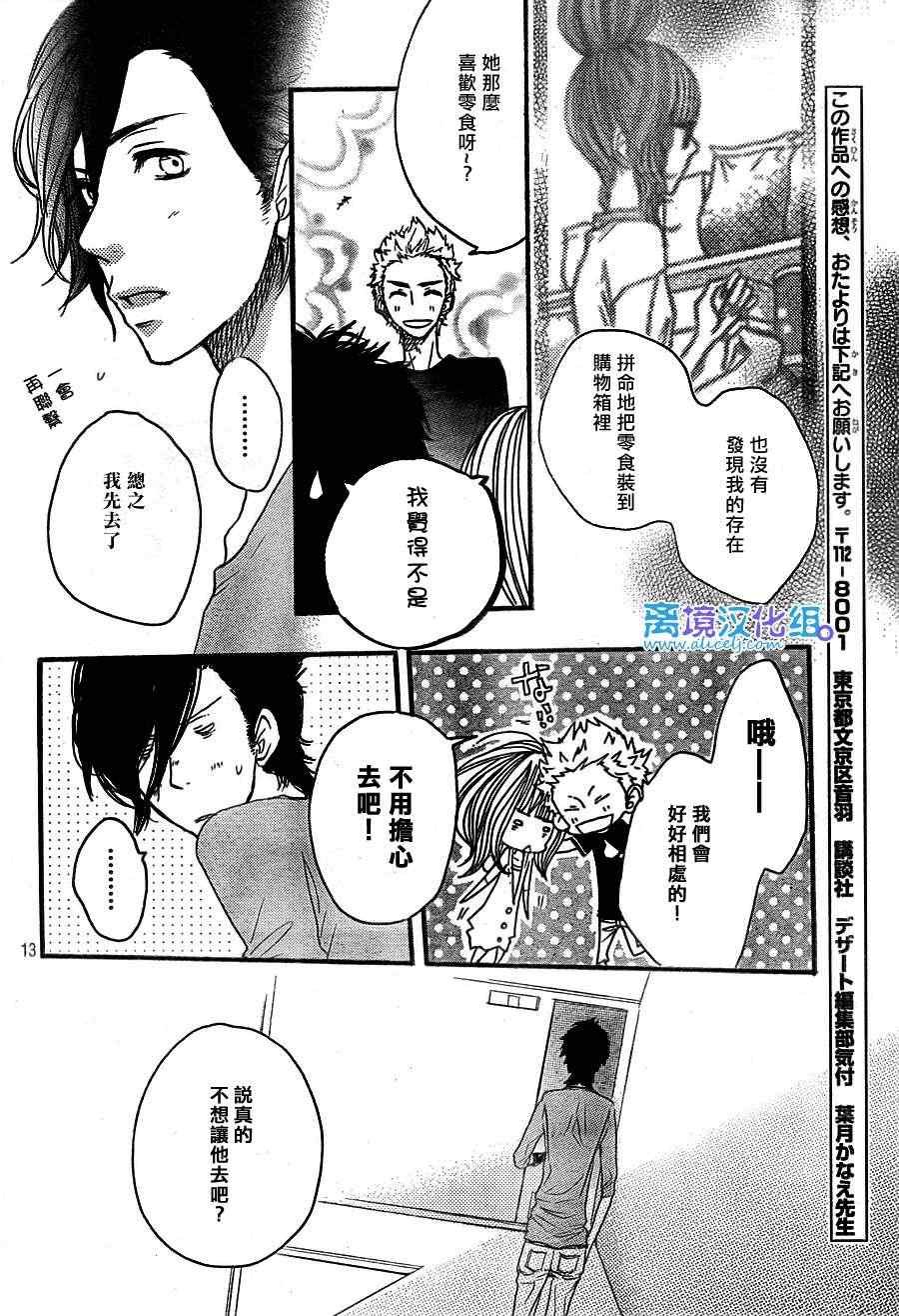 第26话