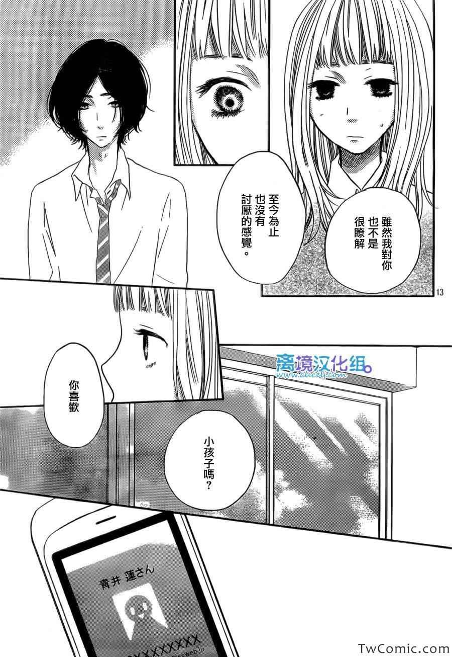 第44话