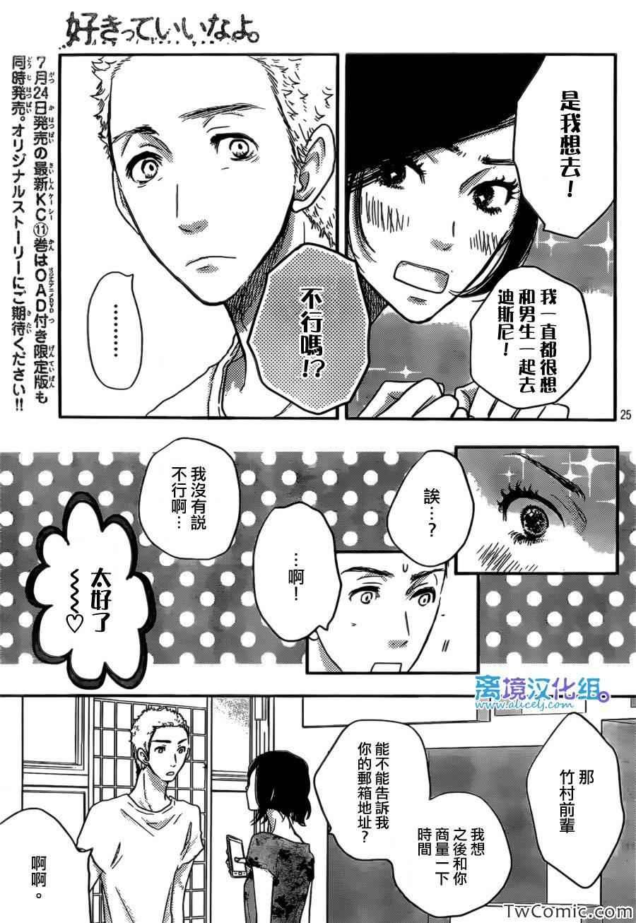第44话