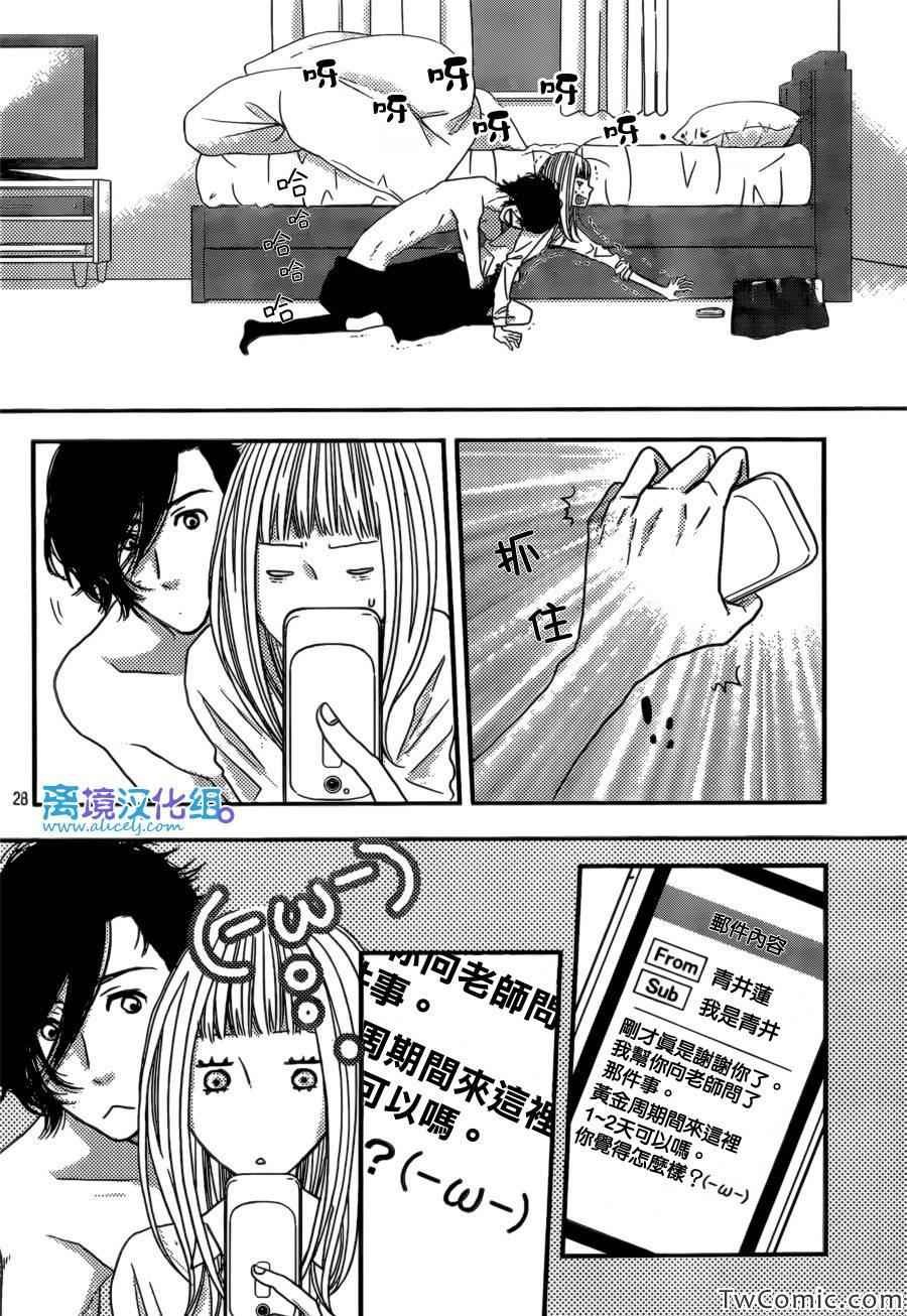 第44话