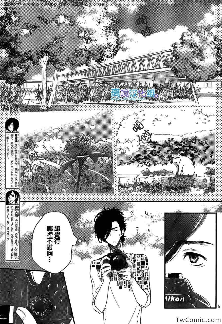 第45话