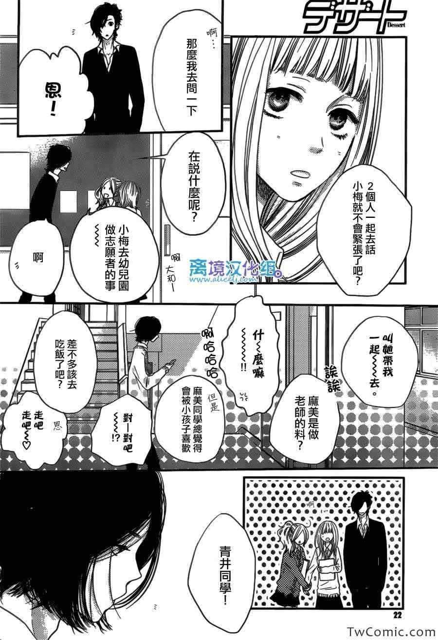 第45话