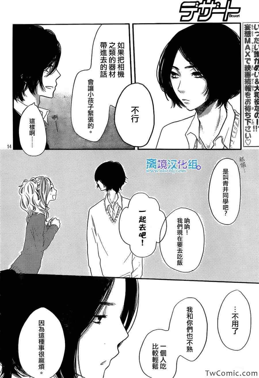 第45话