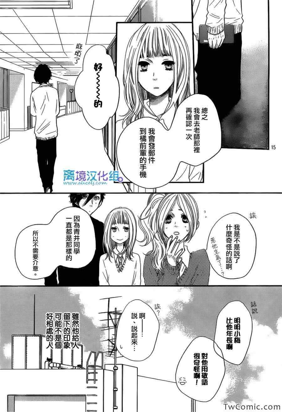 第45话