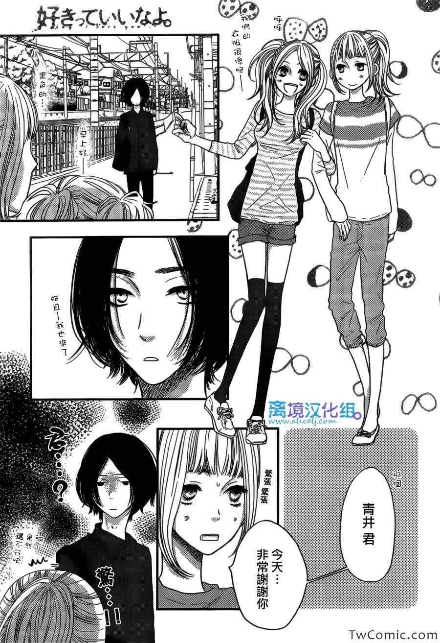 第45话