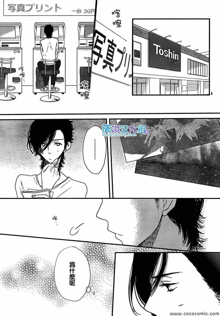 第46话