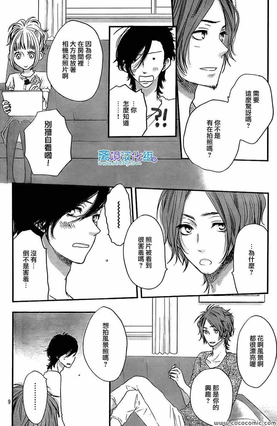 第46话