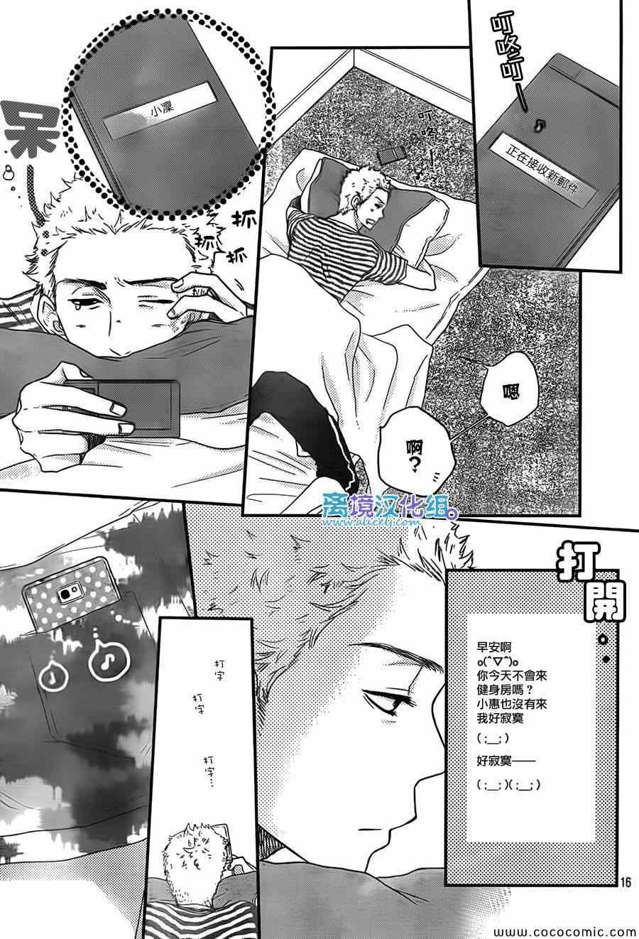 第46话