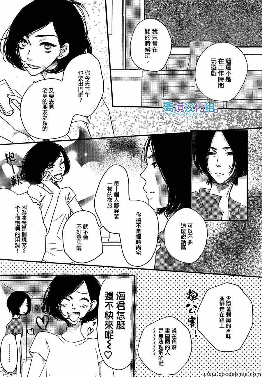 第46话