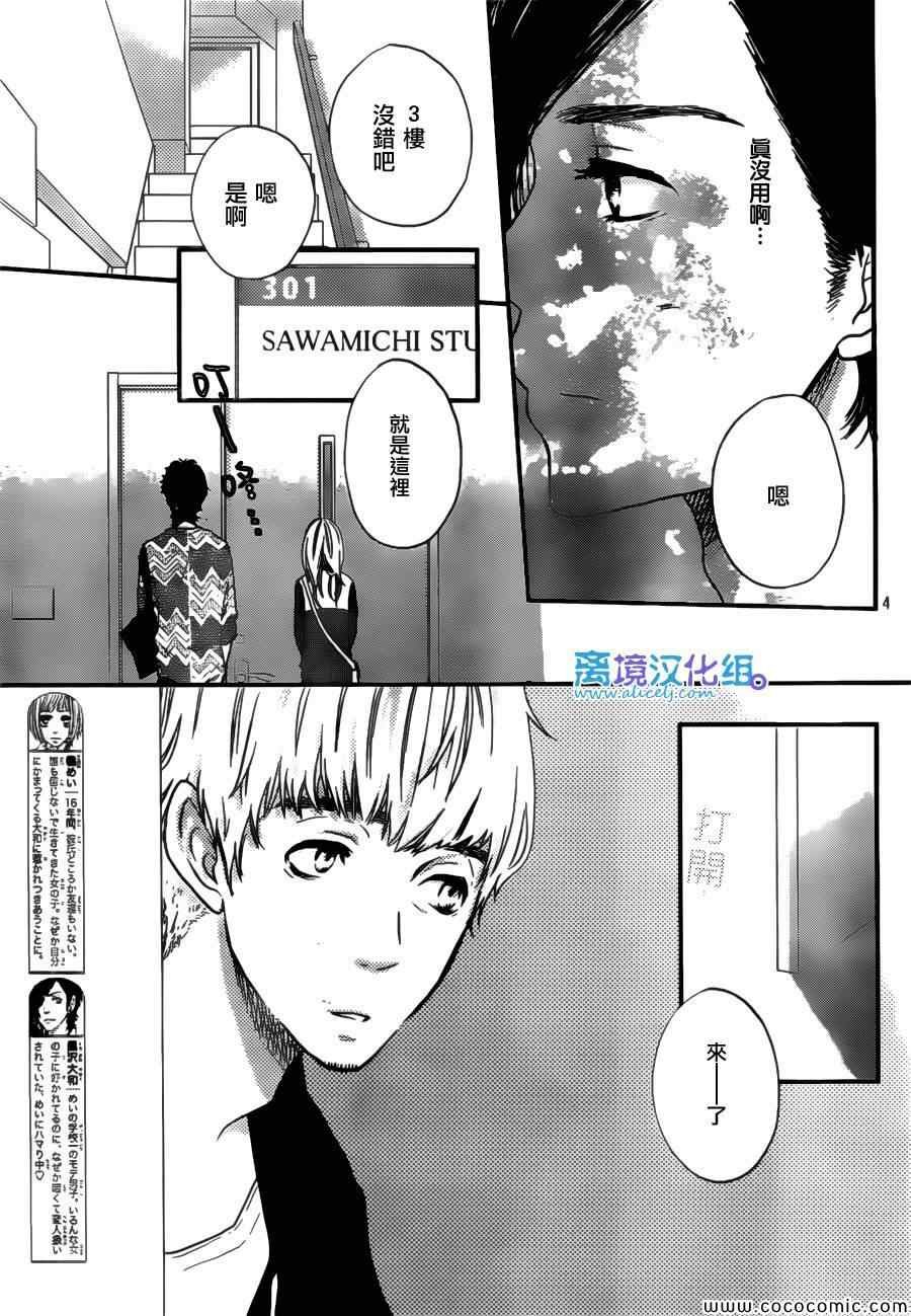 第47话