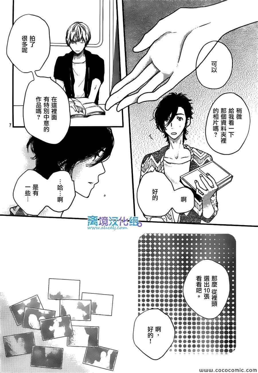 第47话