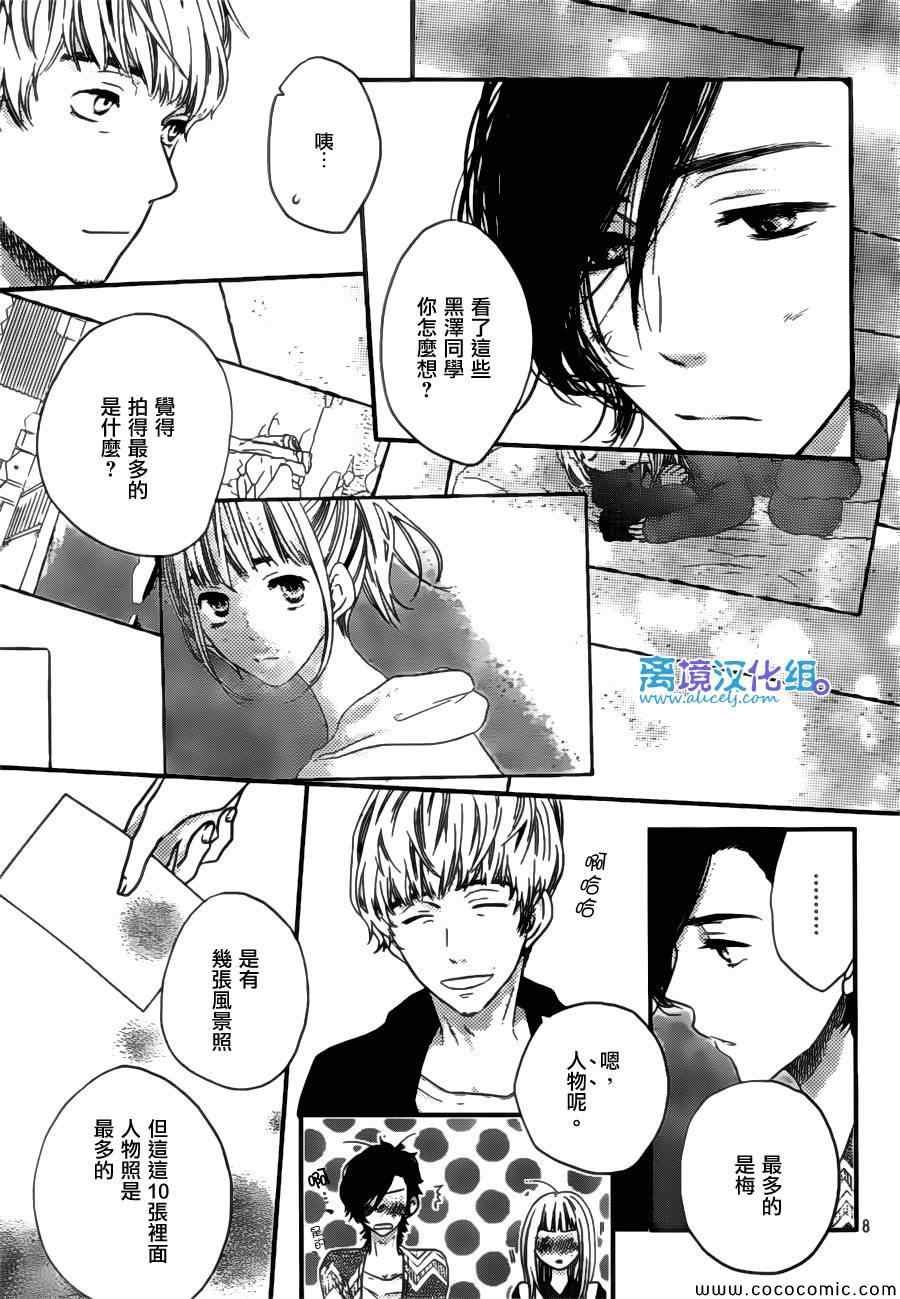 第47话
