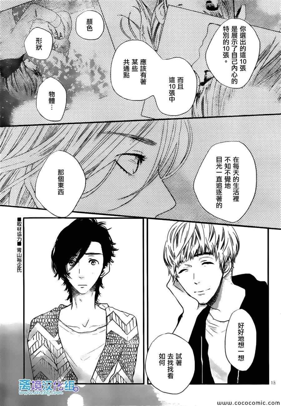 第47话