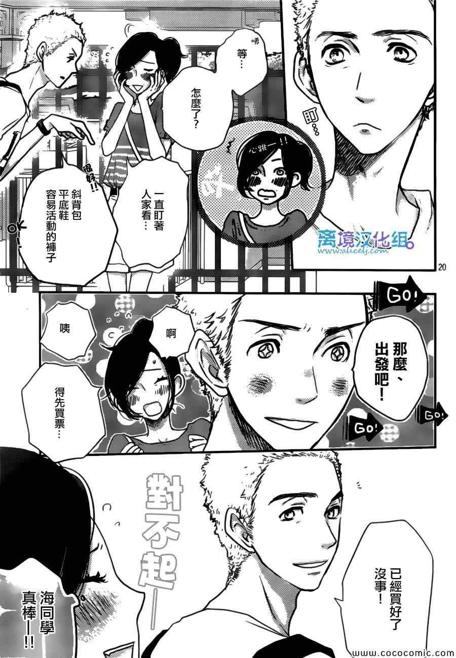 第47话