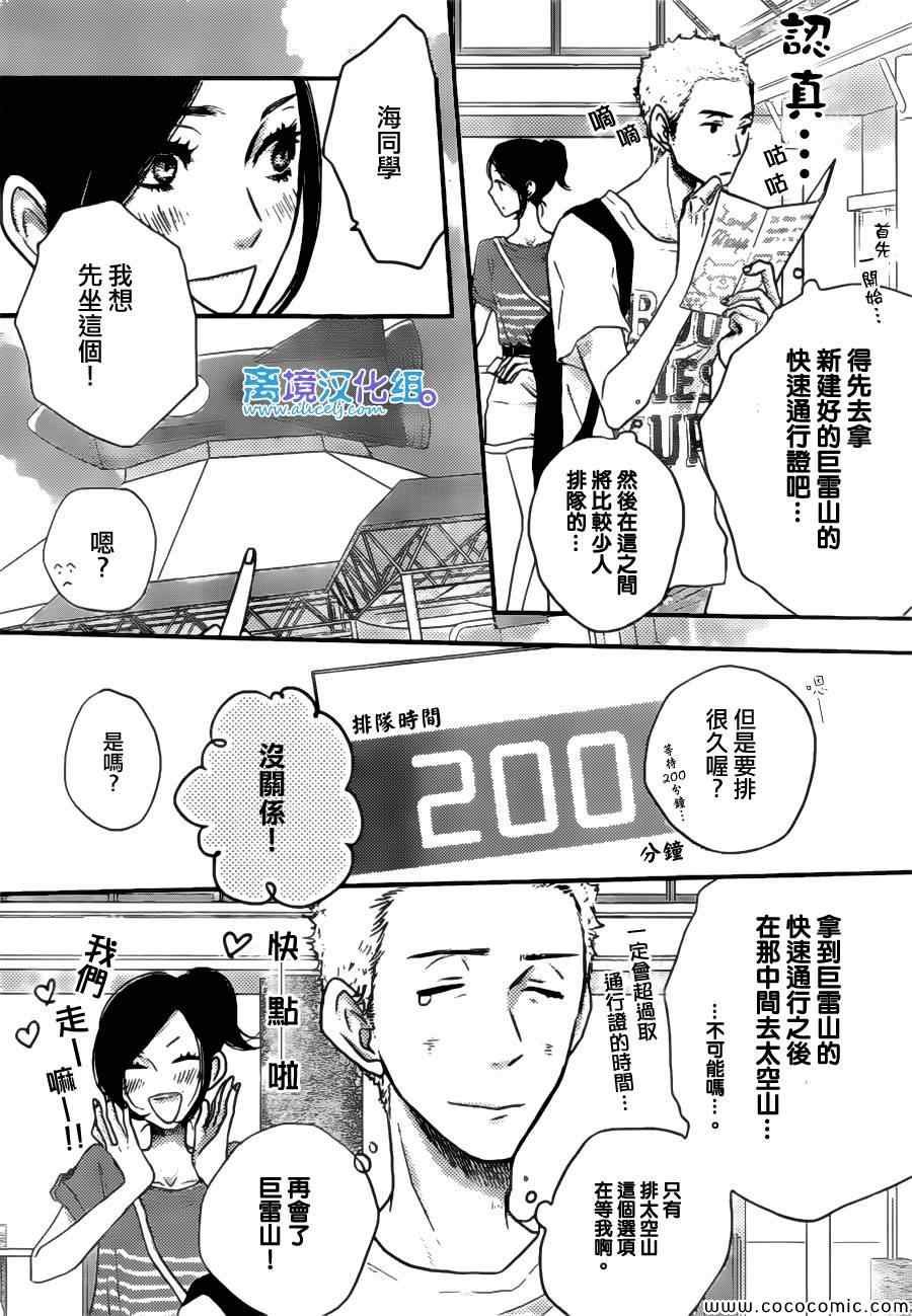 第47话