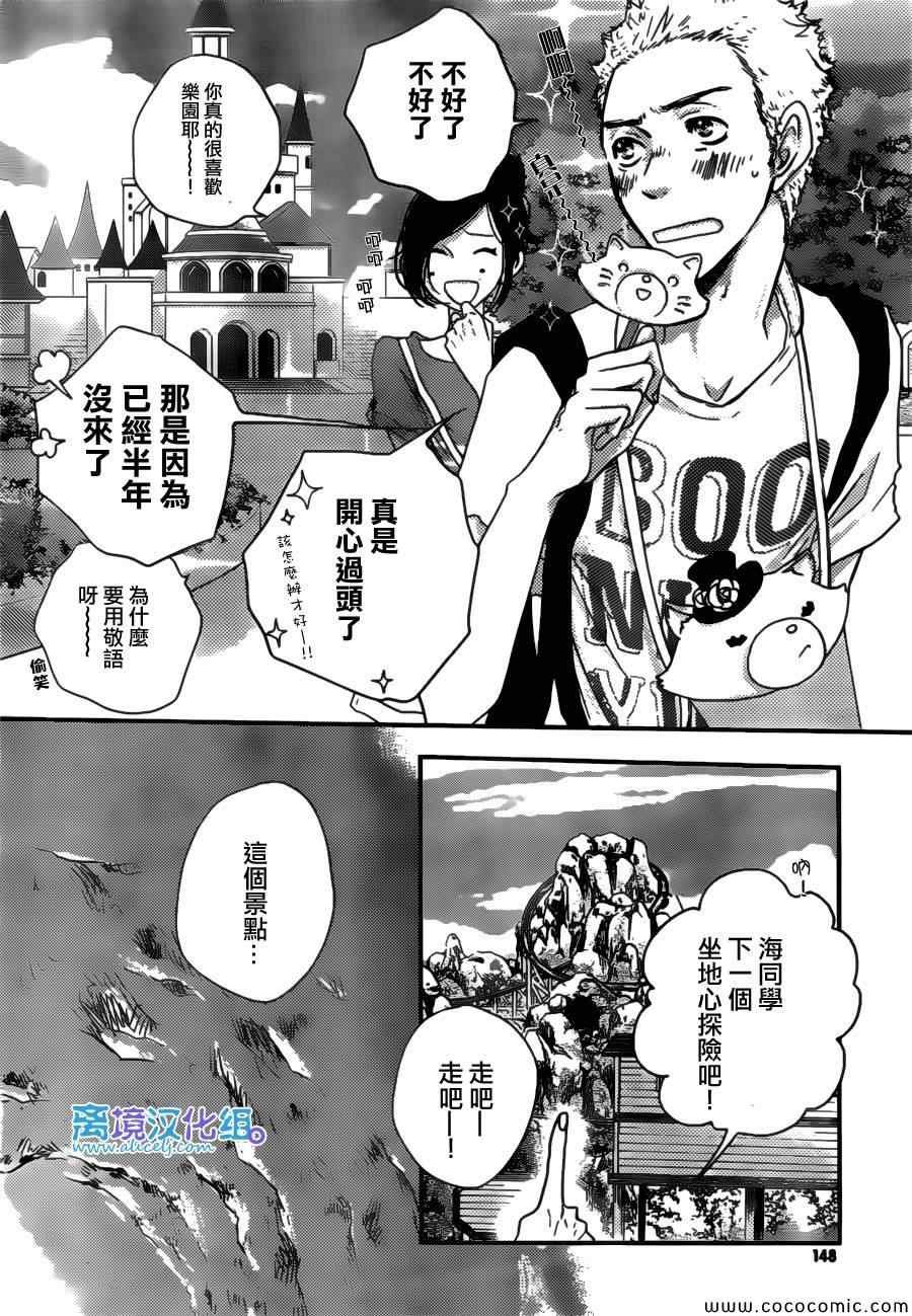 第47话