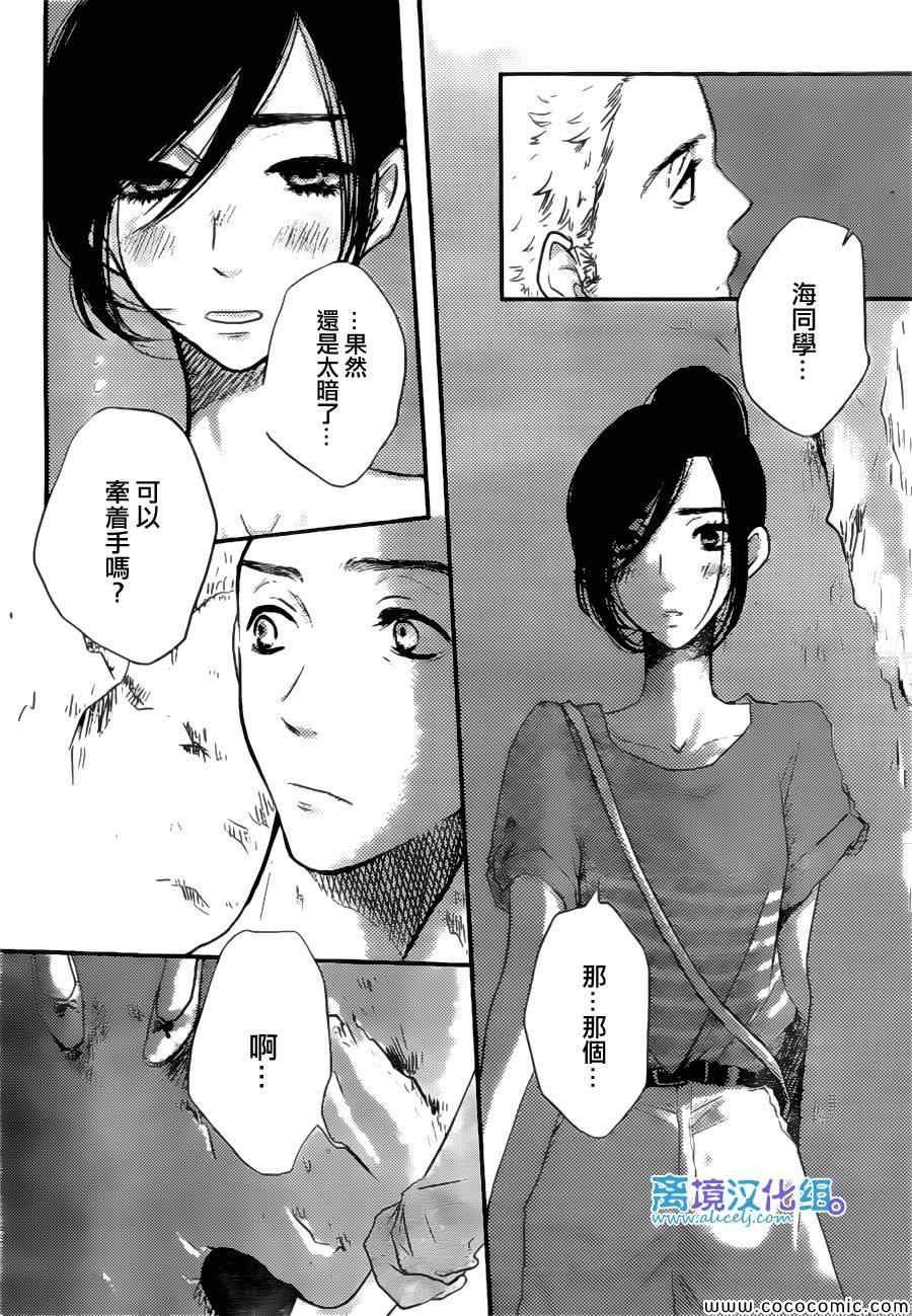 第47话