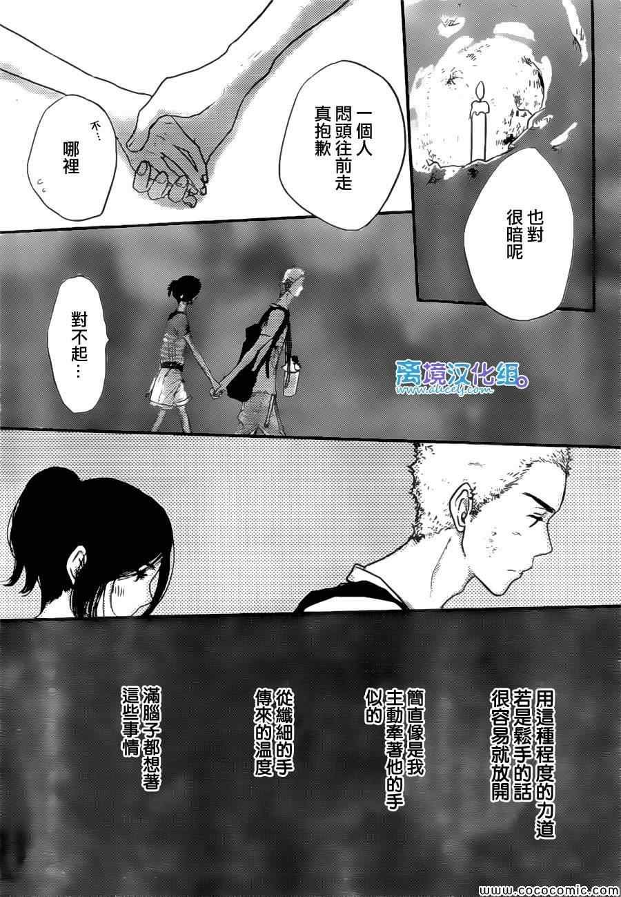 第47话