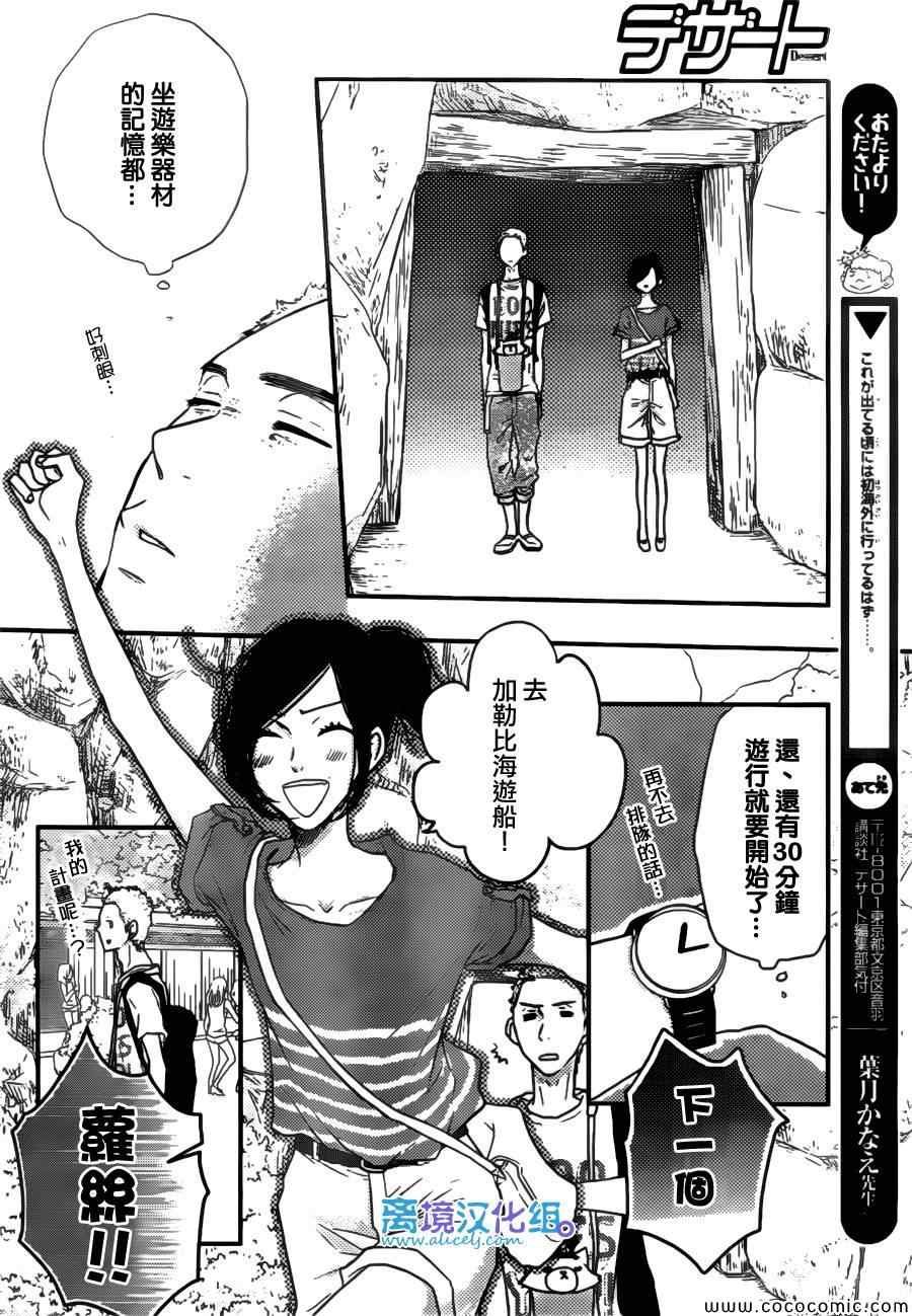 第47话