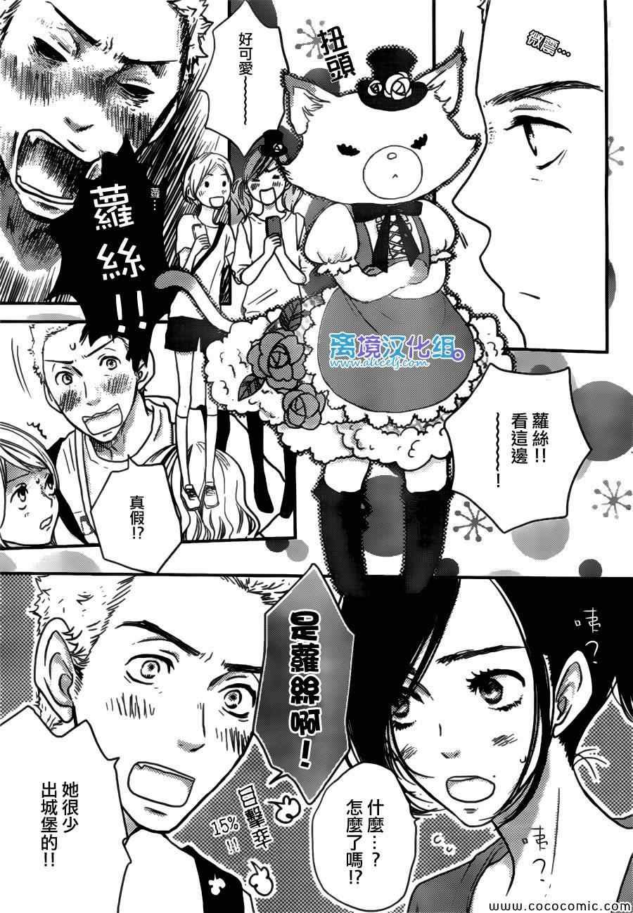第47话