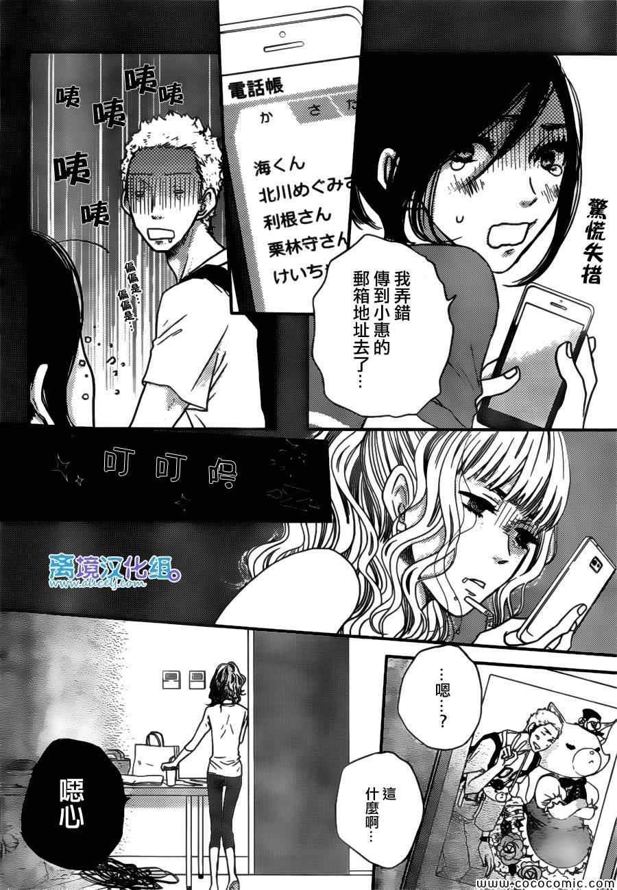 第47话
