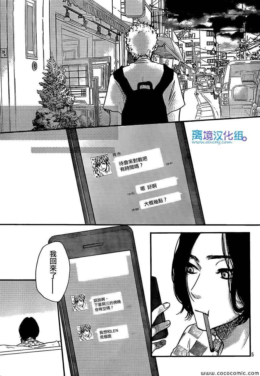 第48话