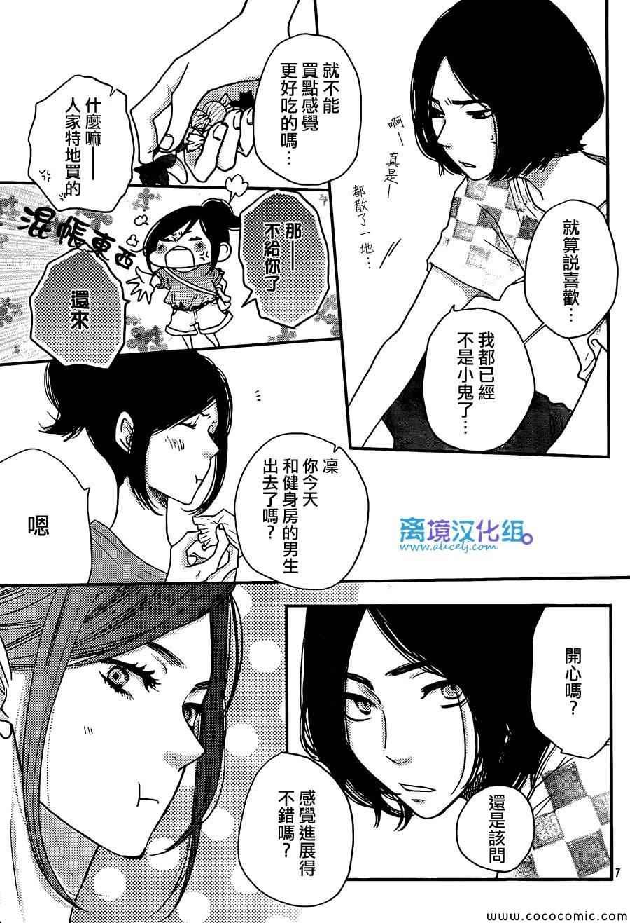 第48话