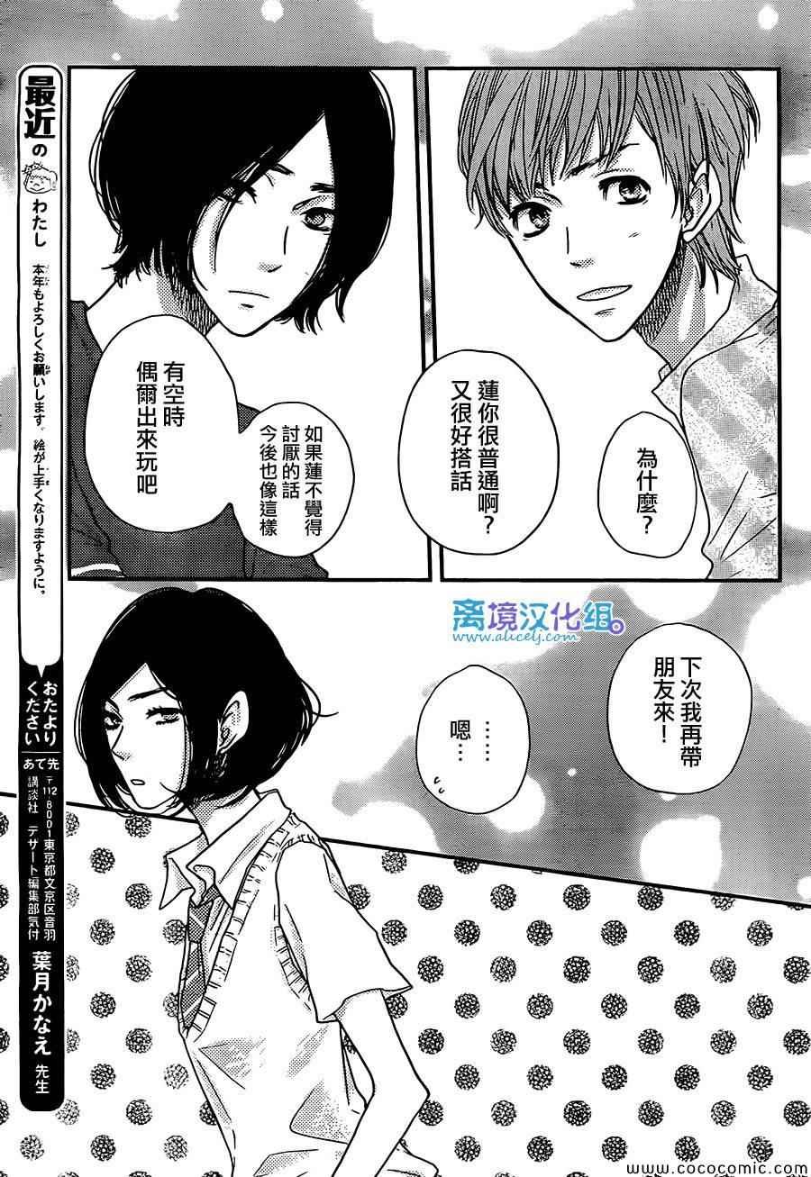 第48话