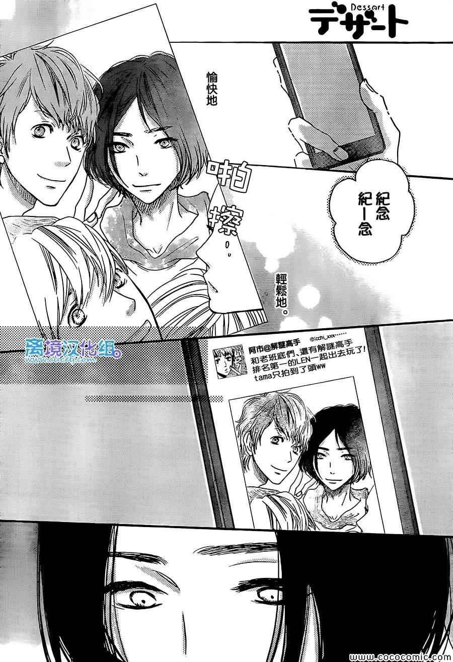 第48话