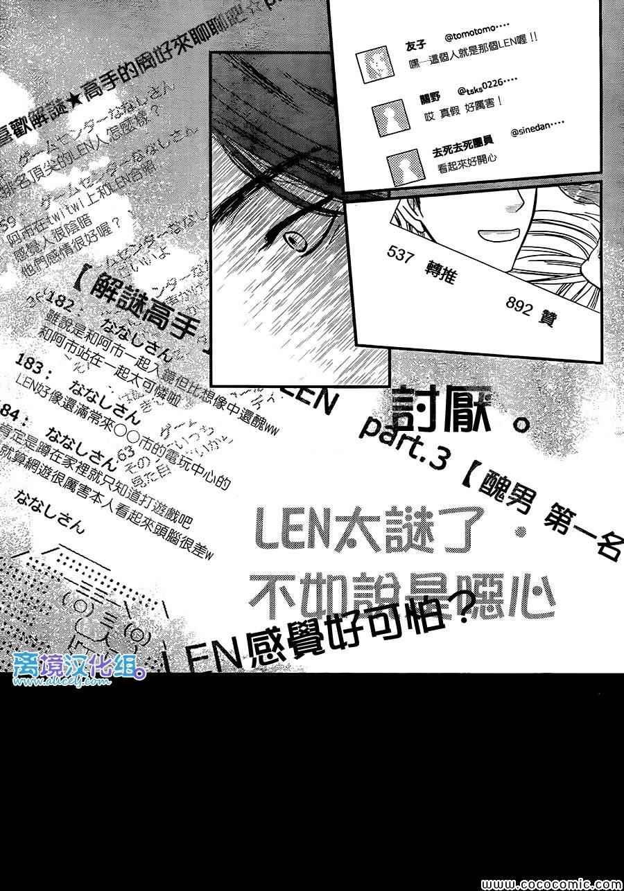 第48话