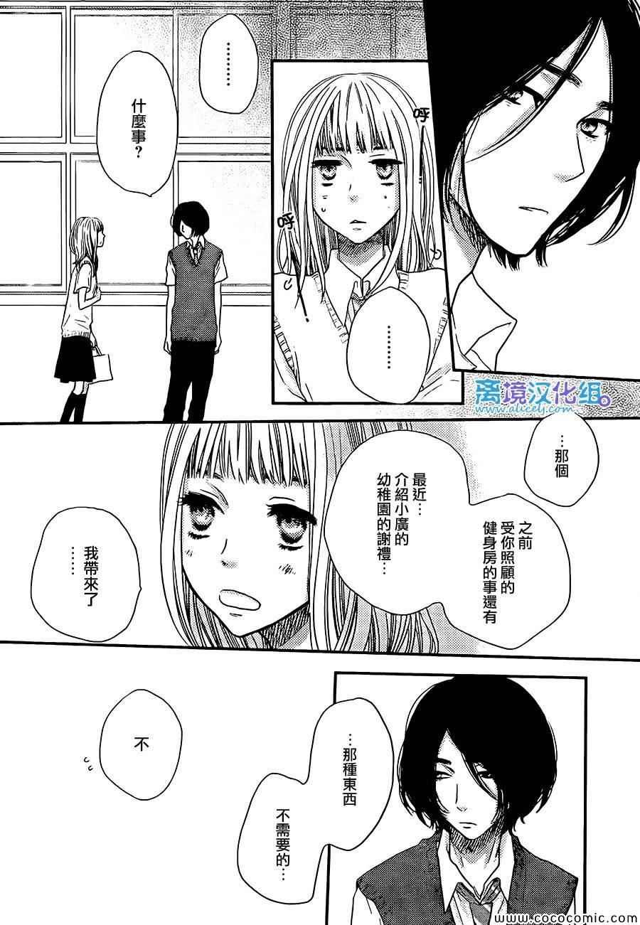 第48话