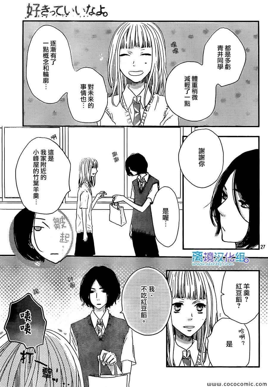 第48话