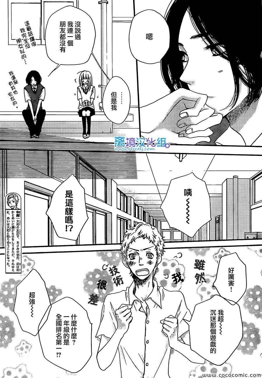 第48话