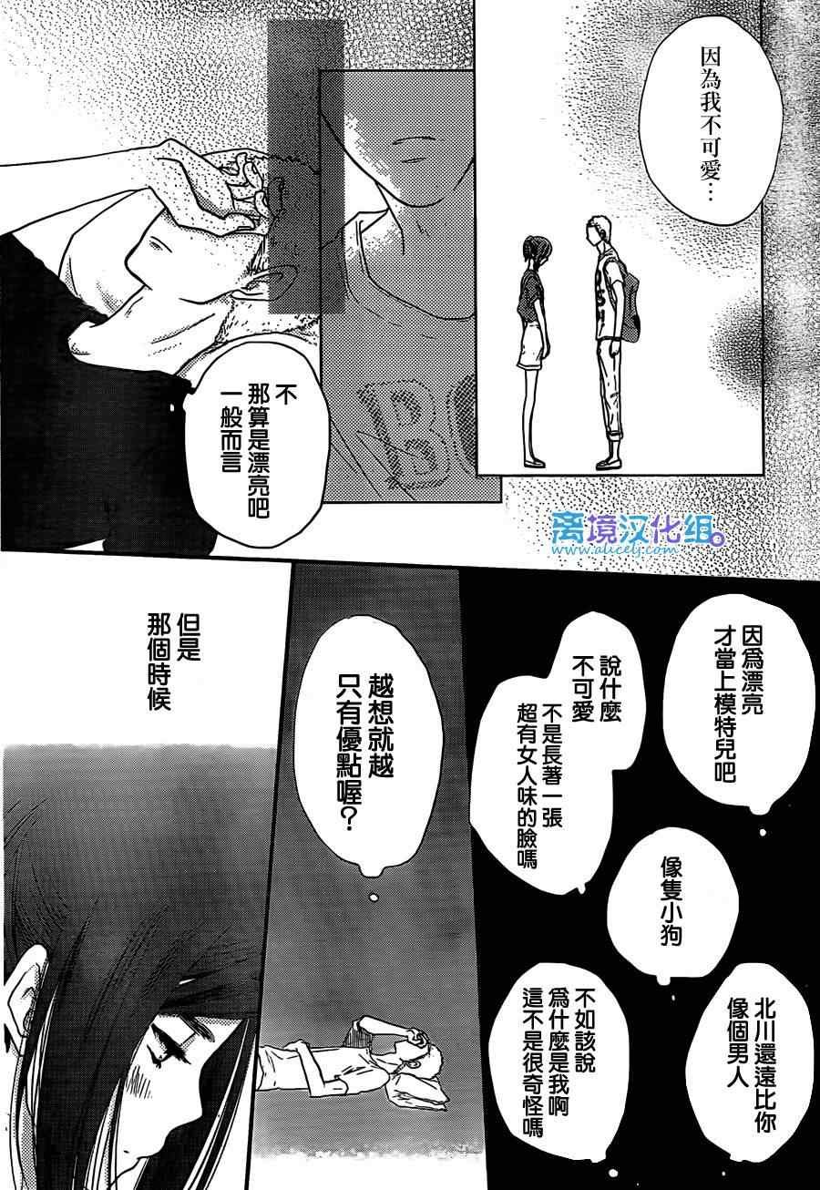 第49话