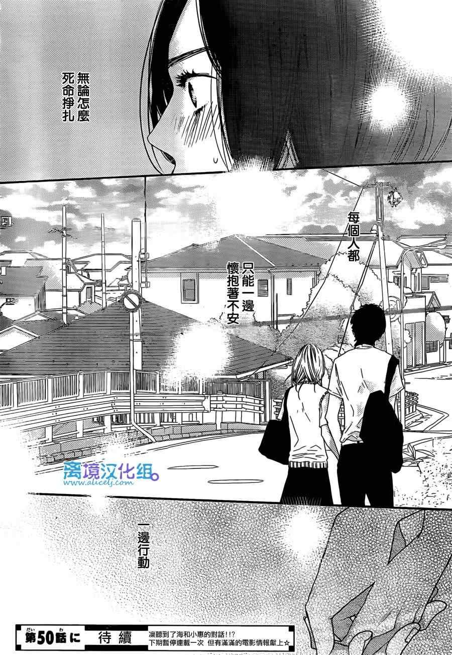 第49话