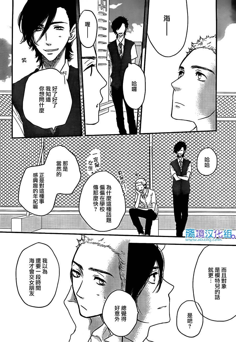 第50话