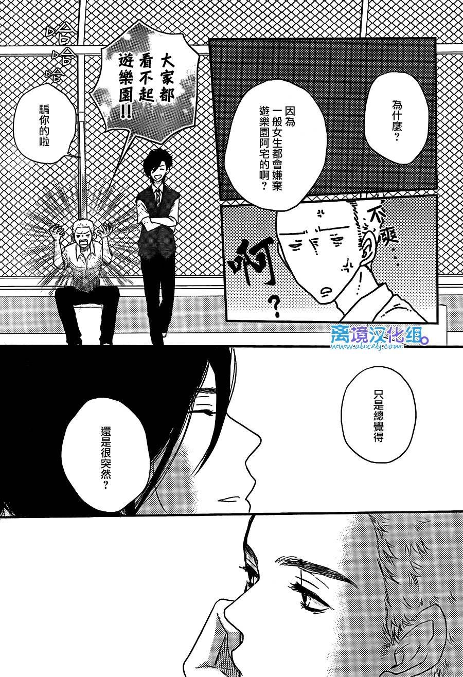 第50话