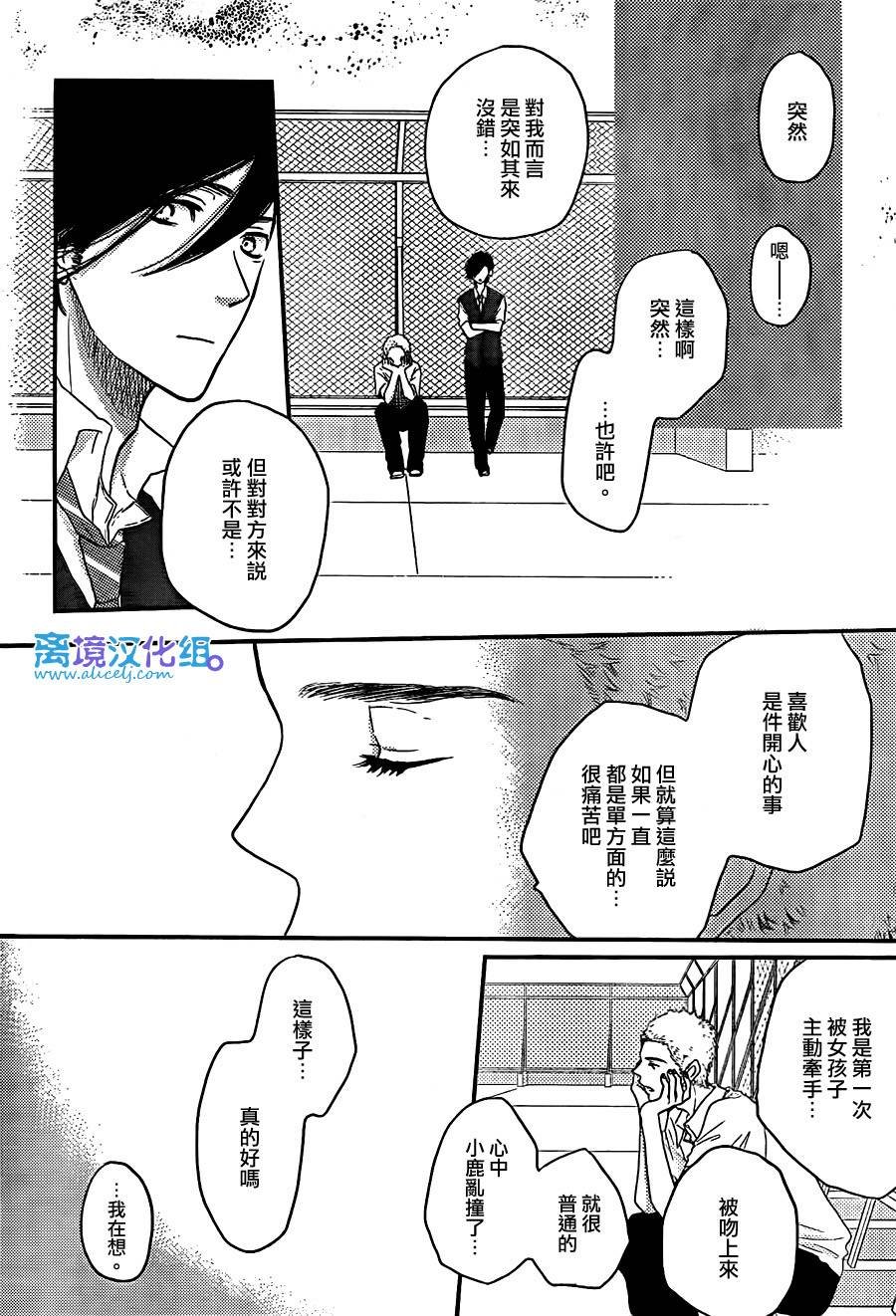 第50话