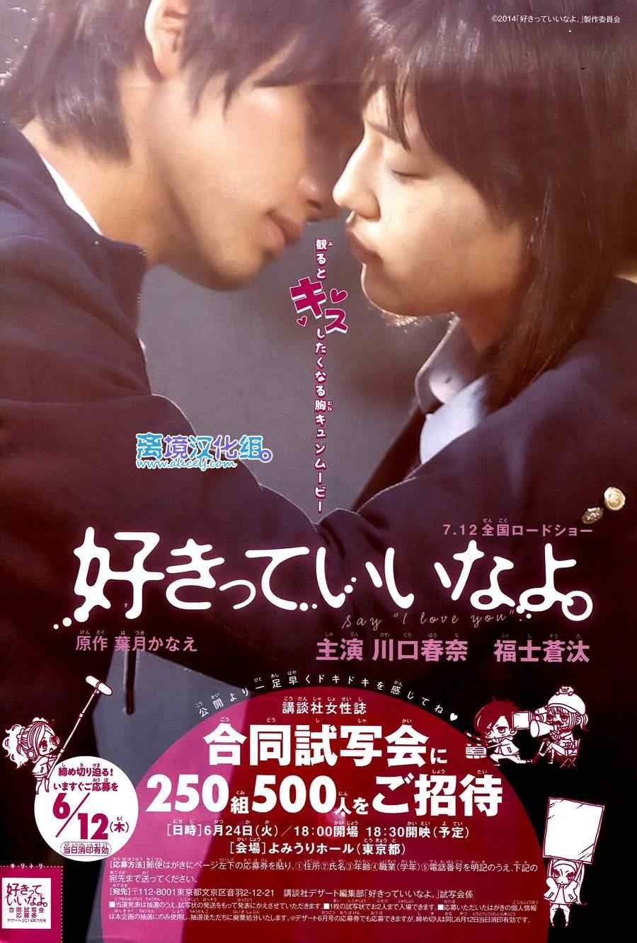 第51话