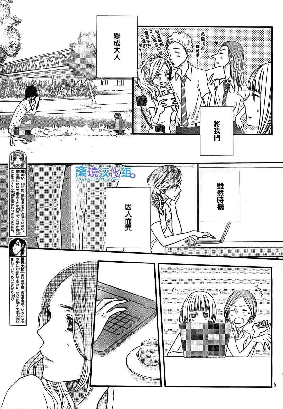 第51话