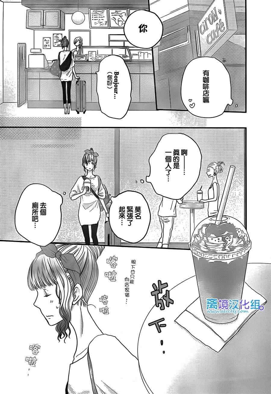 第51话