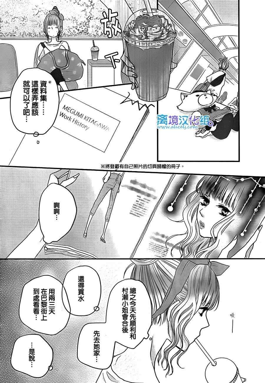 第51话