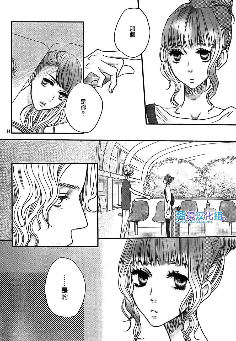 第51话