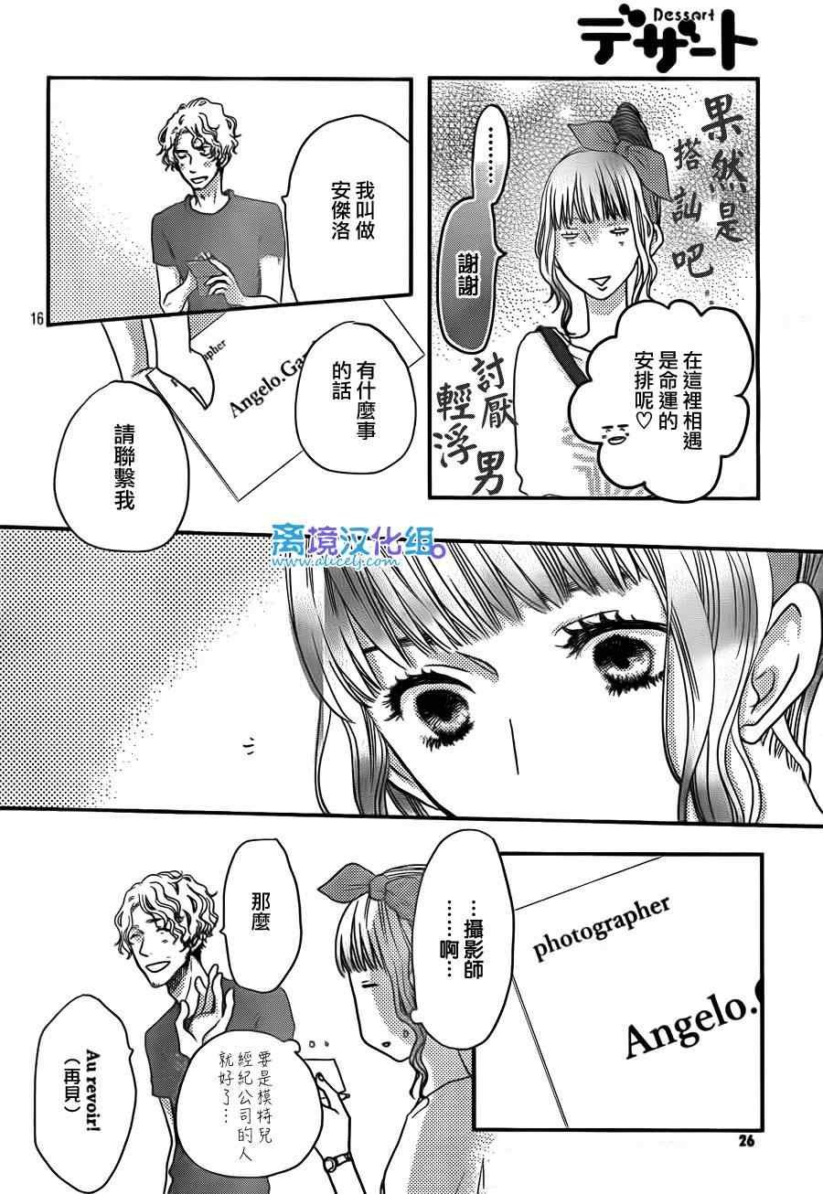 第51话
