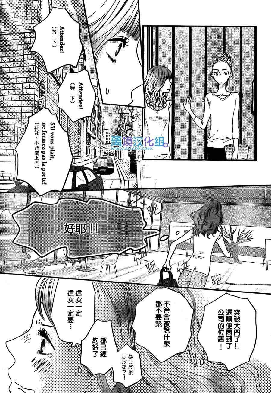第51话
